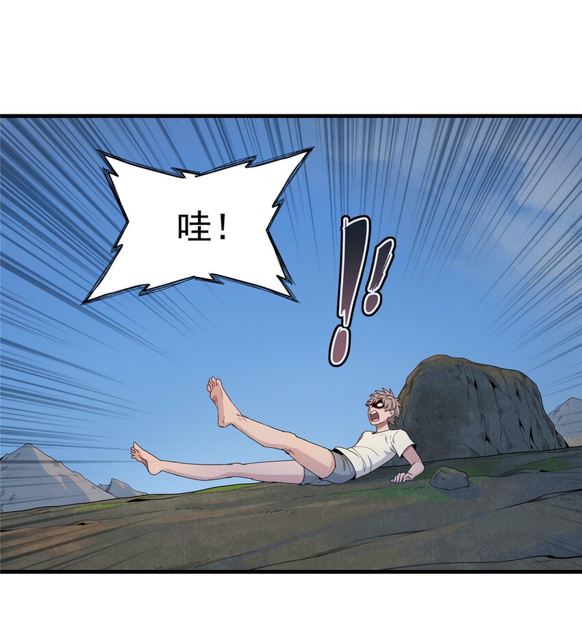 01 被法师坑害的我决定刷满法抗63