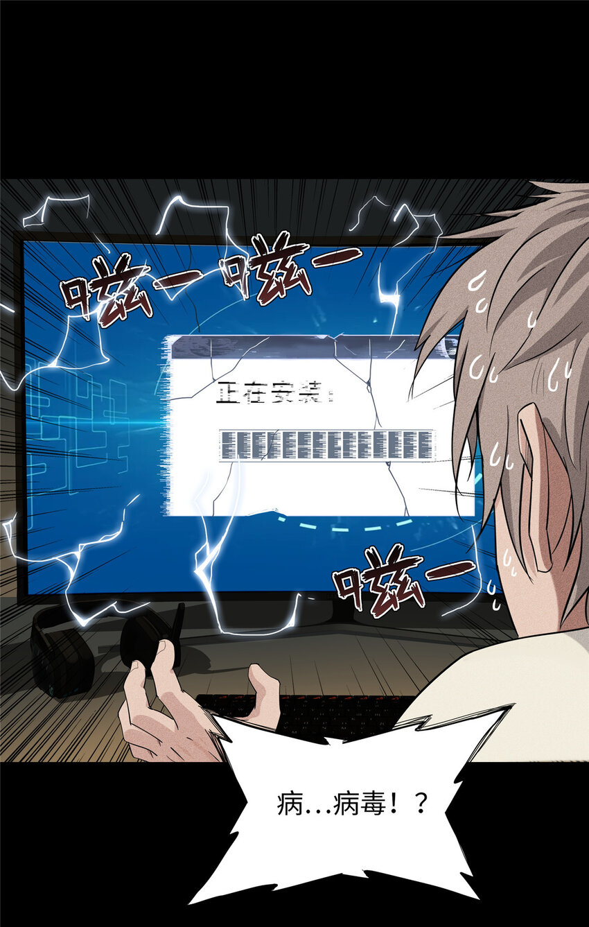 01 被法师坑害的我决定刷满法抗46