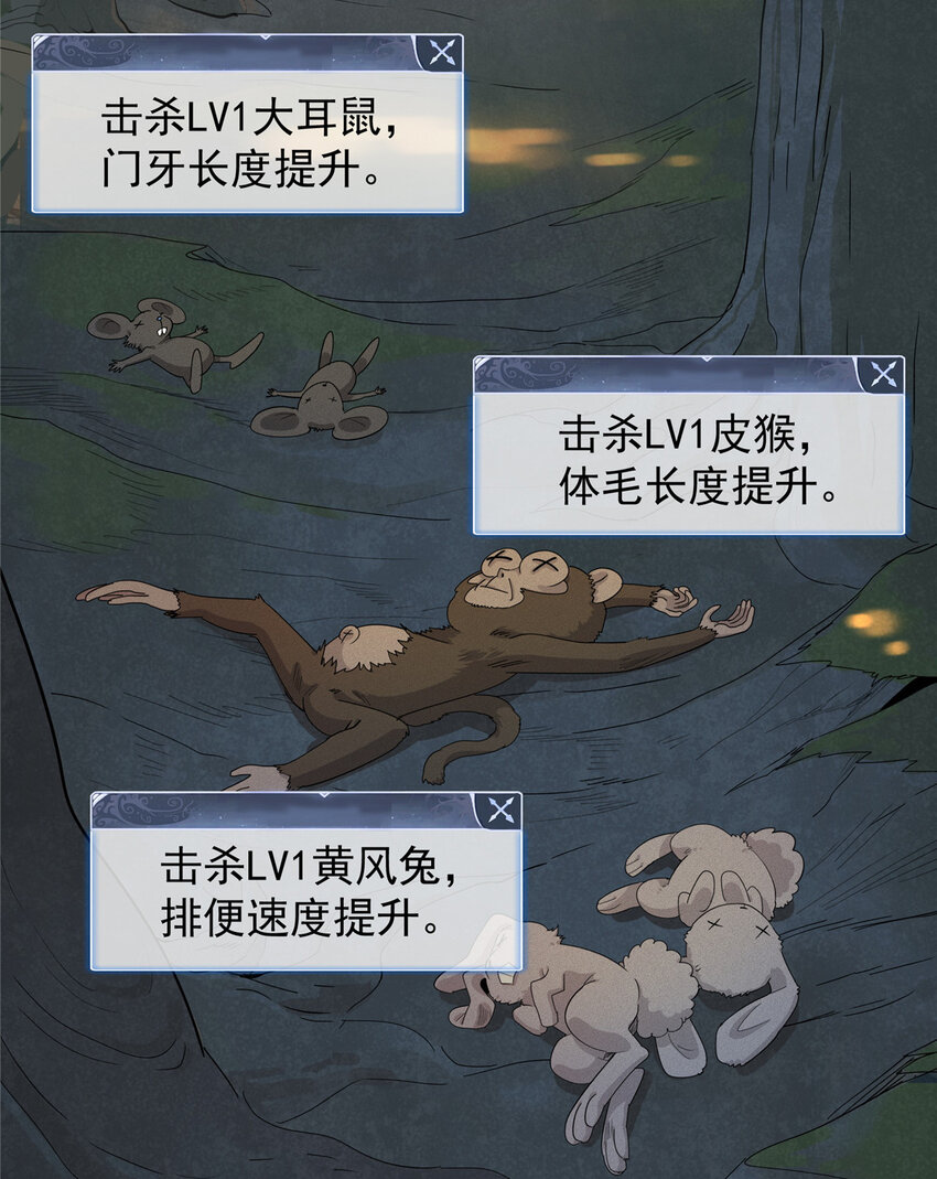 01 被法师坑害的我决定刷满法抗119