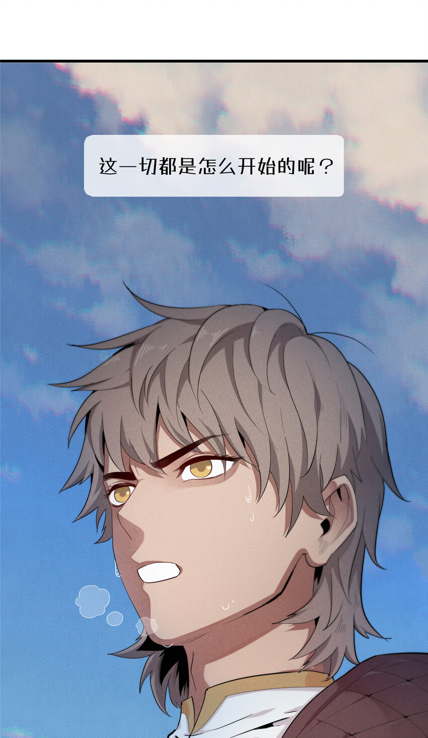 01 被法师坑害的我决定刷满法抗30