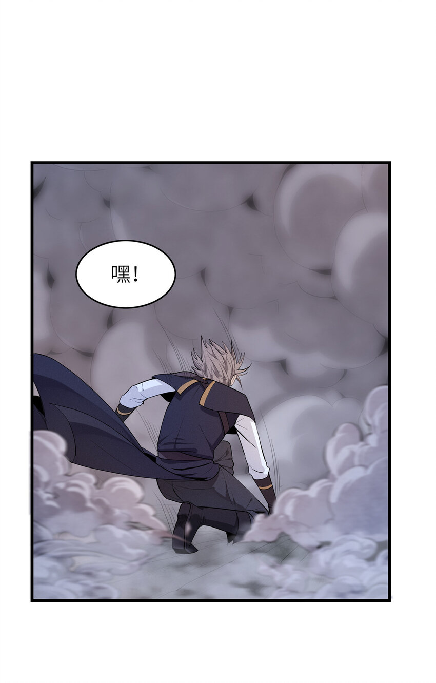 02 攻略赤潮尸后！56