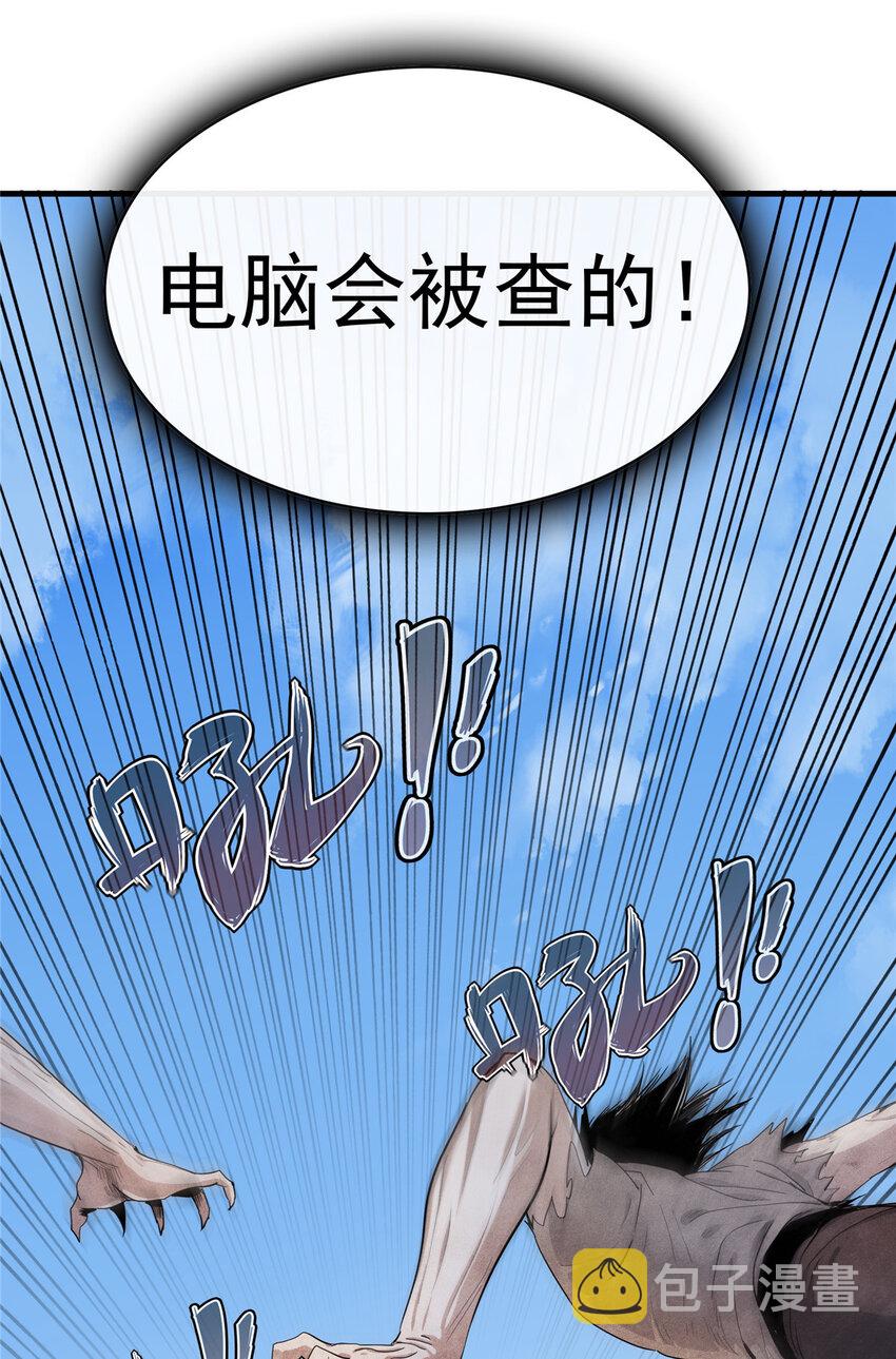 01 被法师坑害的我决定刷满法抗76