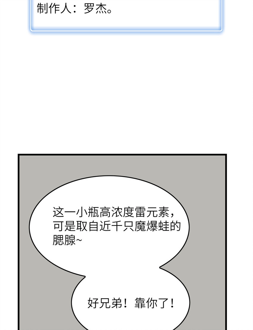 02 攻略赤潮尸后！46