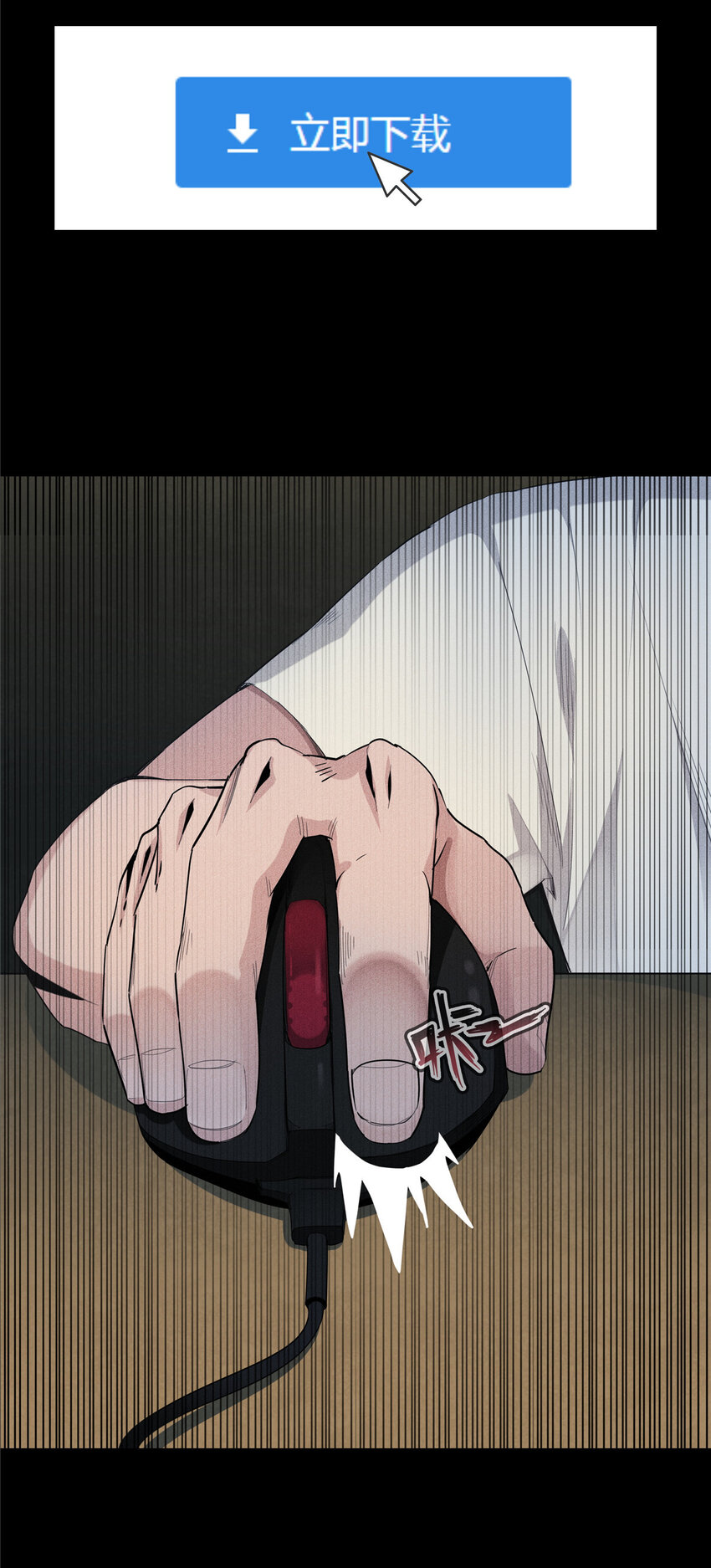 01 被法师坑害的我决定刷满法抗44