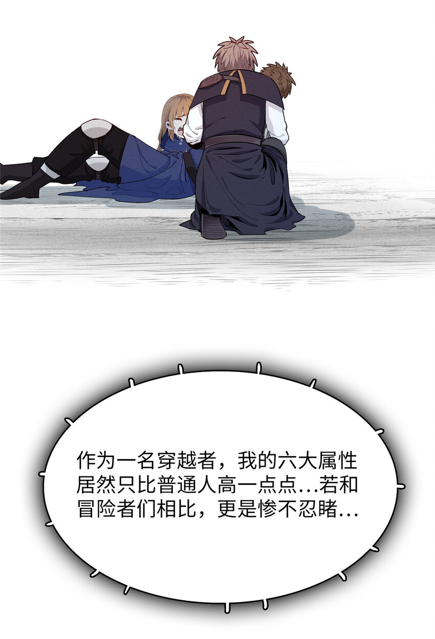 02 攻略赤潮尸后！17