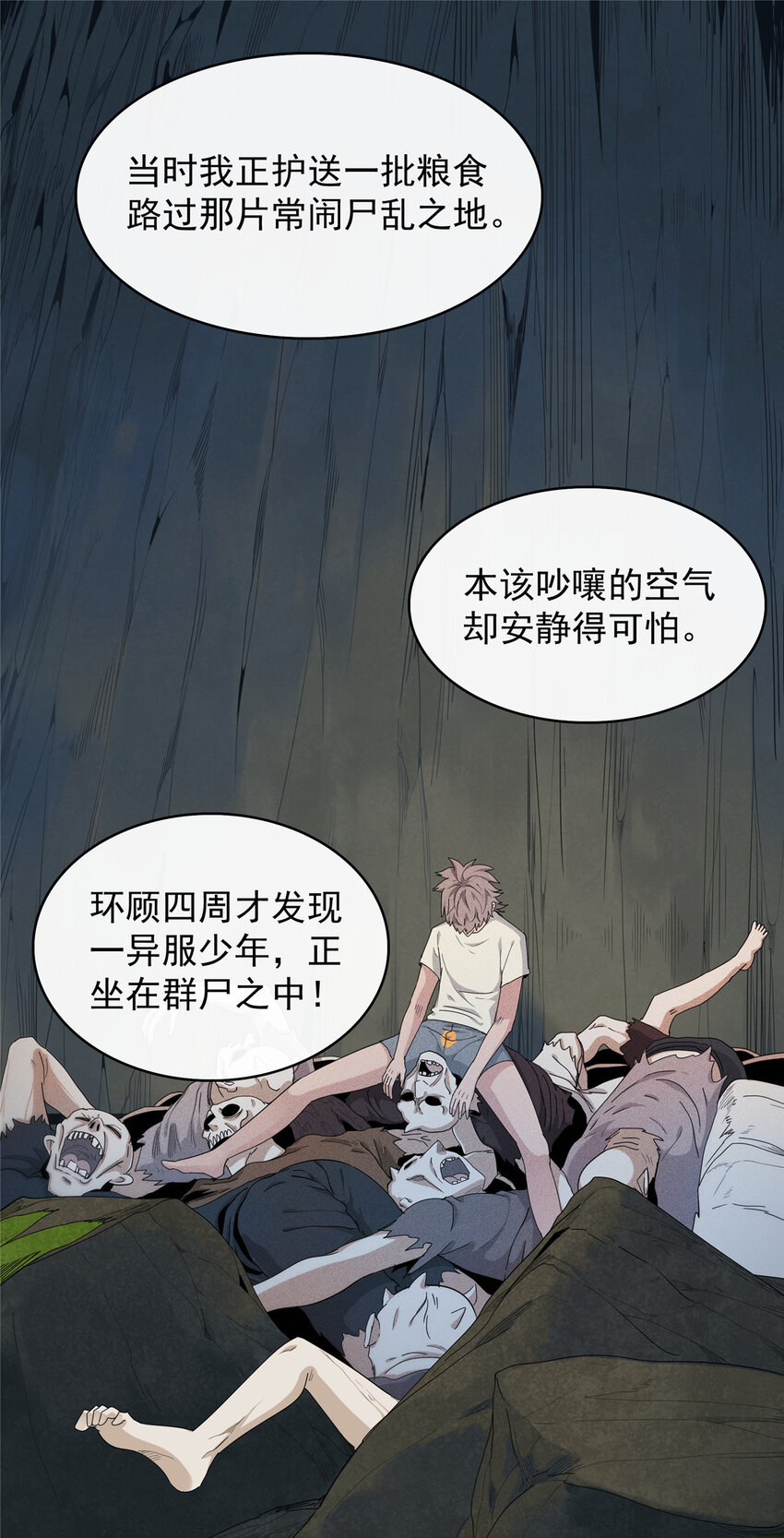 01 被法师坑害的我决定刷满法抗91
