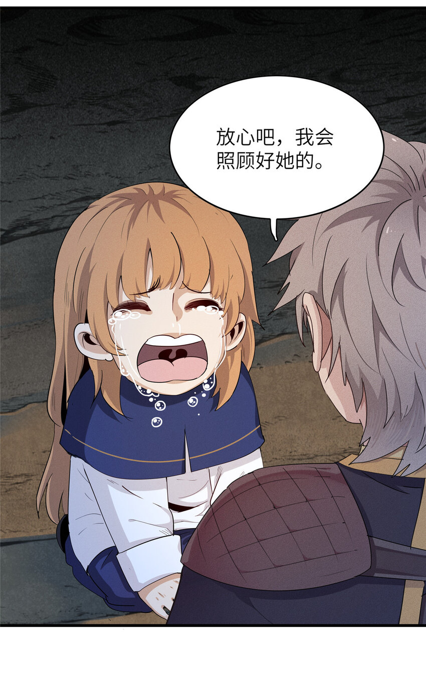 02 攻略赤潮尸后！14