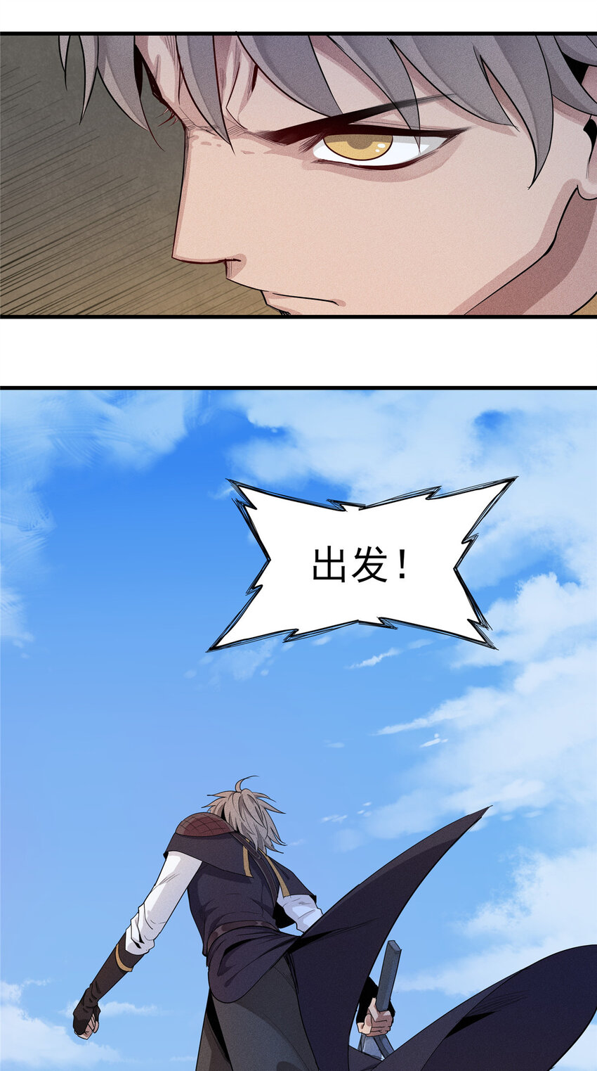 01 被法师坑害的我决定刷满法抗107