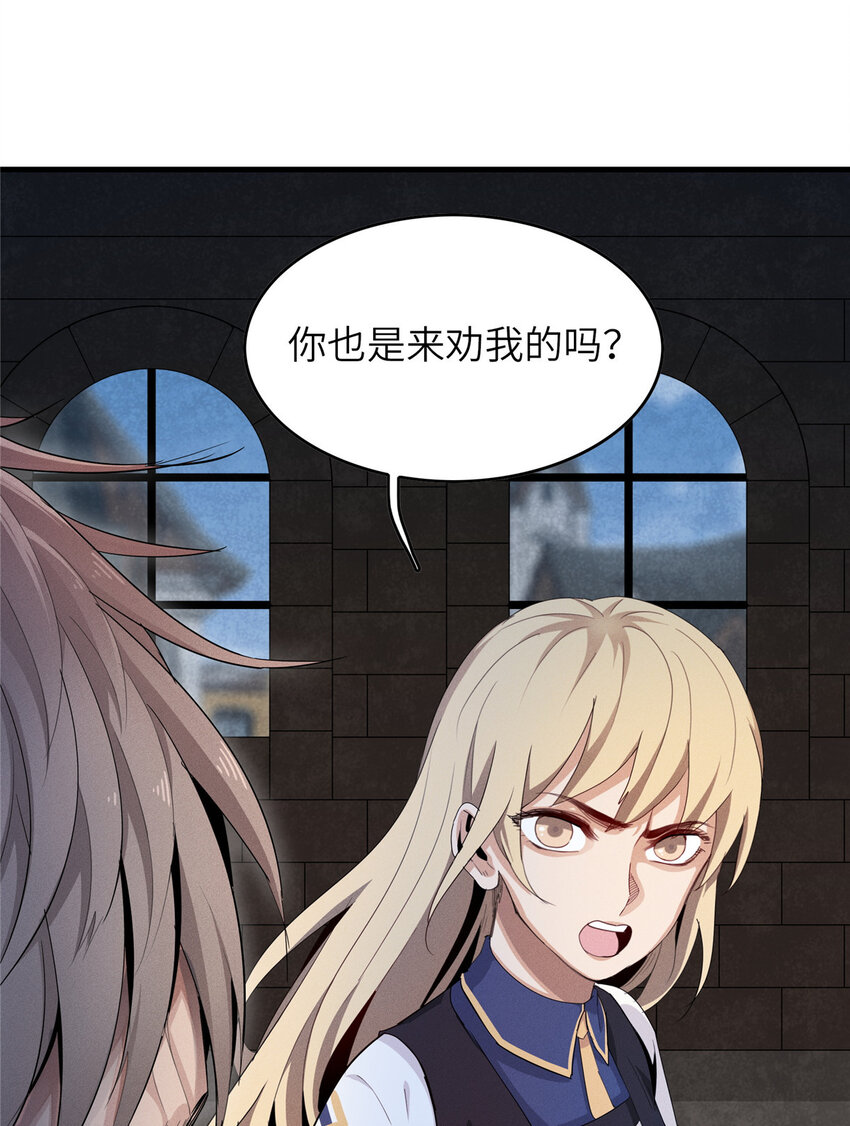 02 攻略赤潮尸后！23