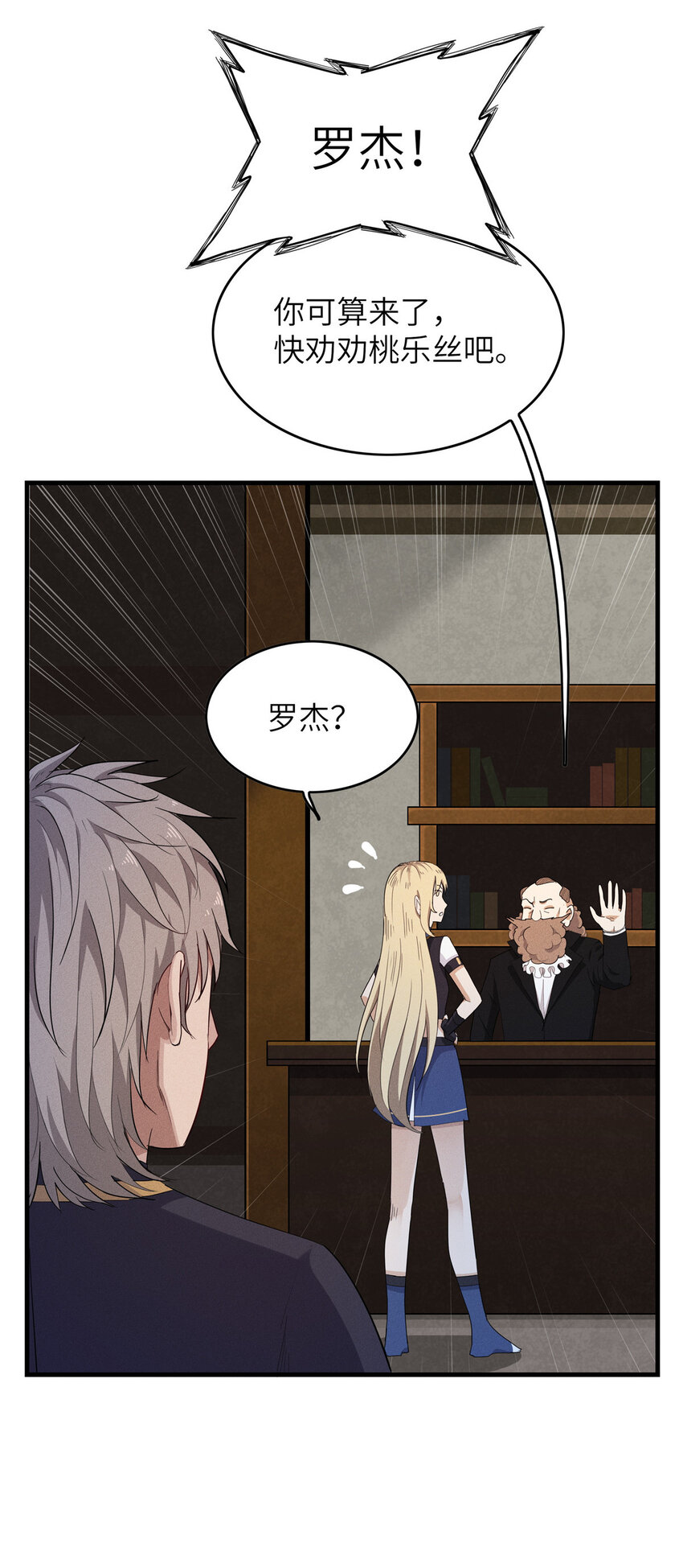 02 攻略赤潮尸后！22