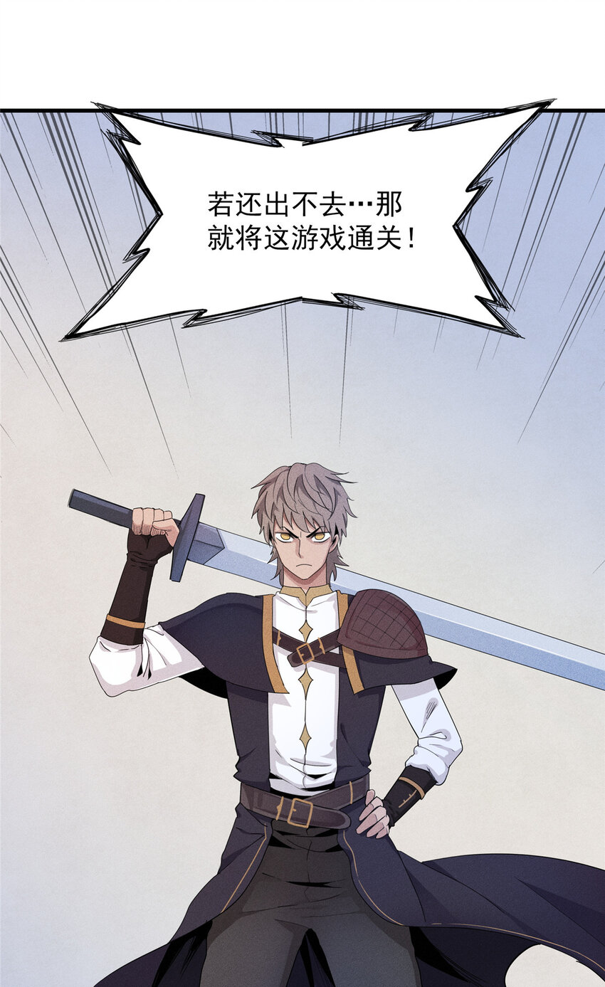 01 被法师坑害的我决定刷满法抗105