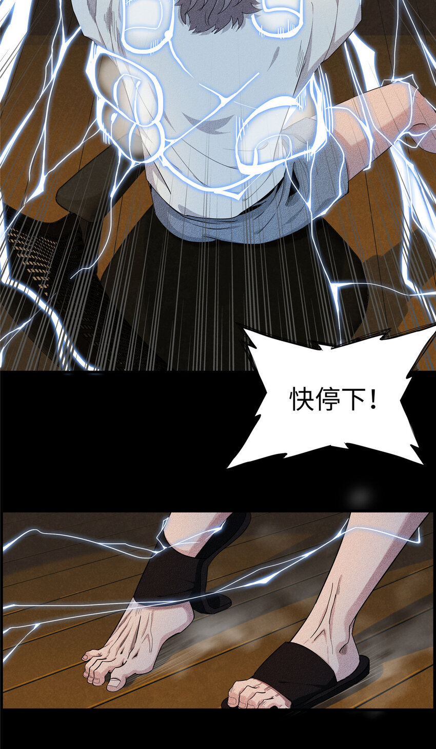 01 被法师坑害的我决定刷满法抗49