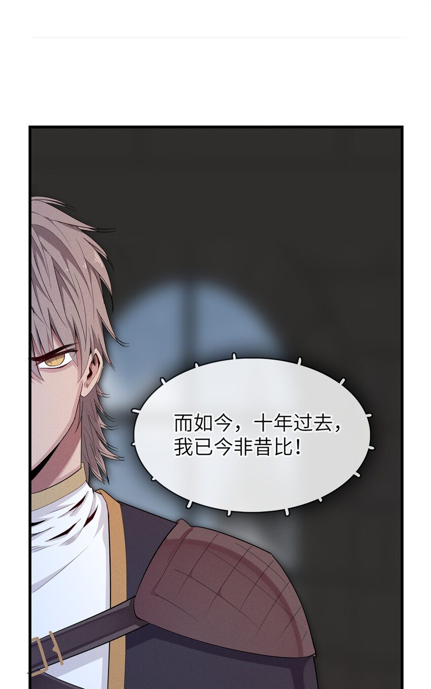02 攻略赤潮尸后！20