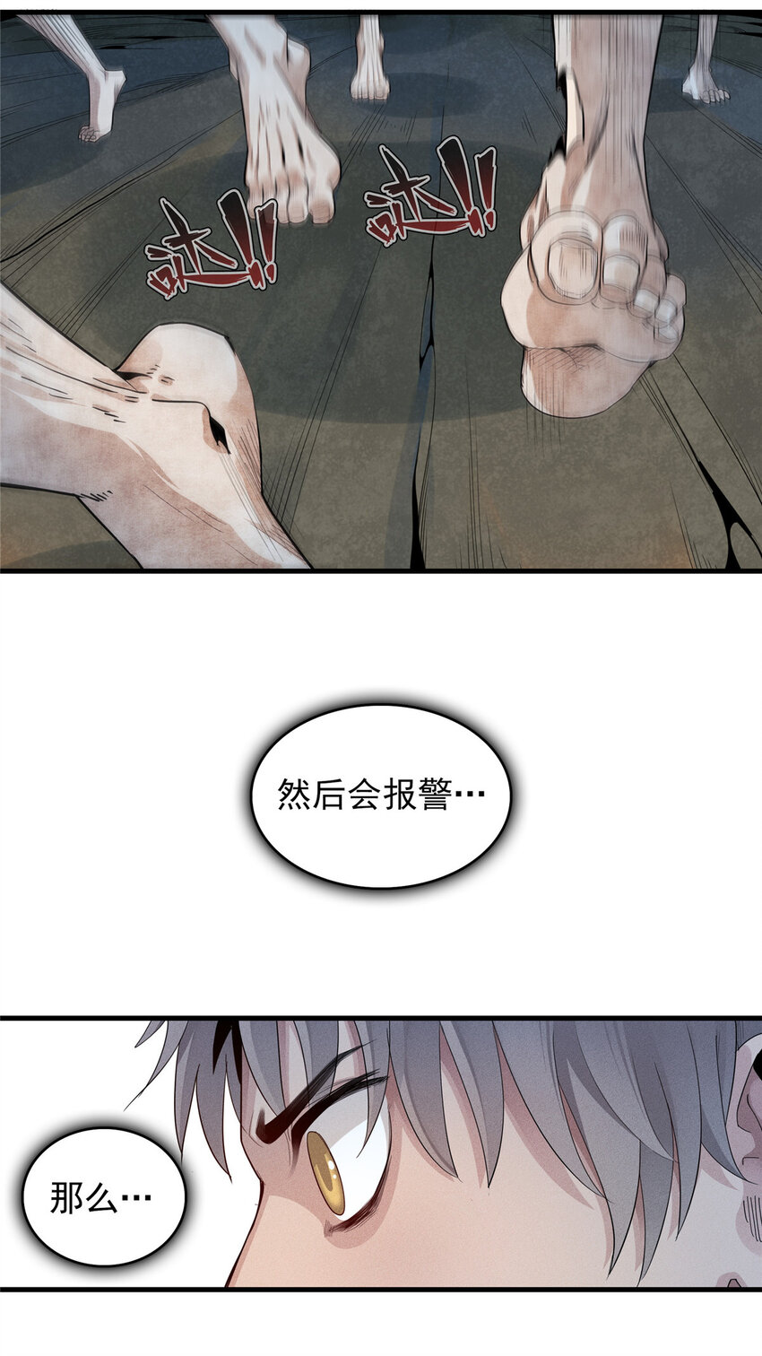01 被法师坑害的我决定刷满法抗75
