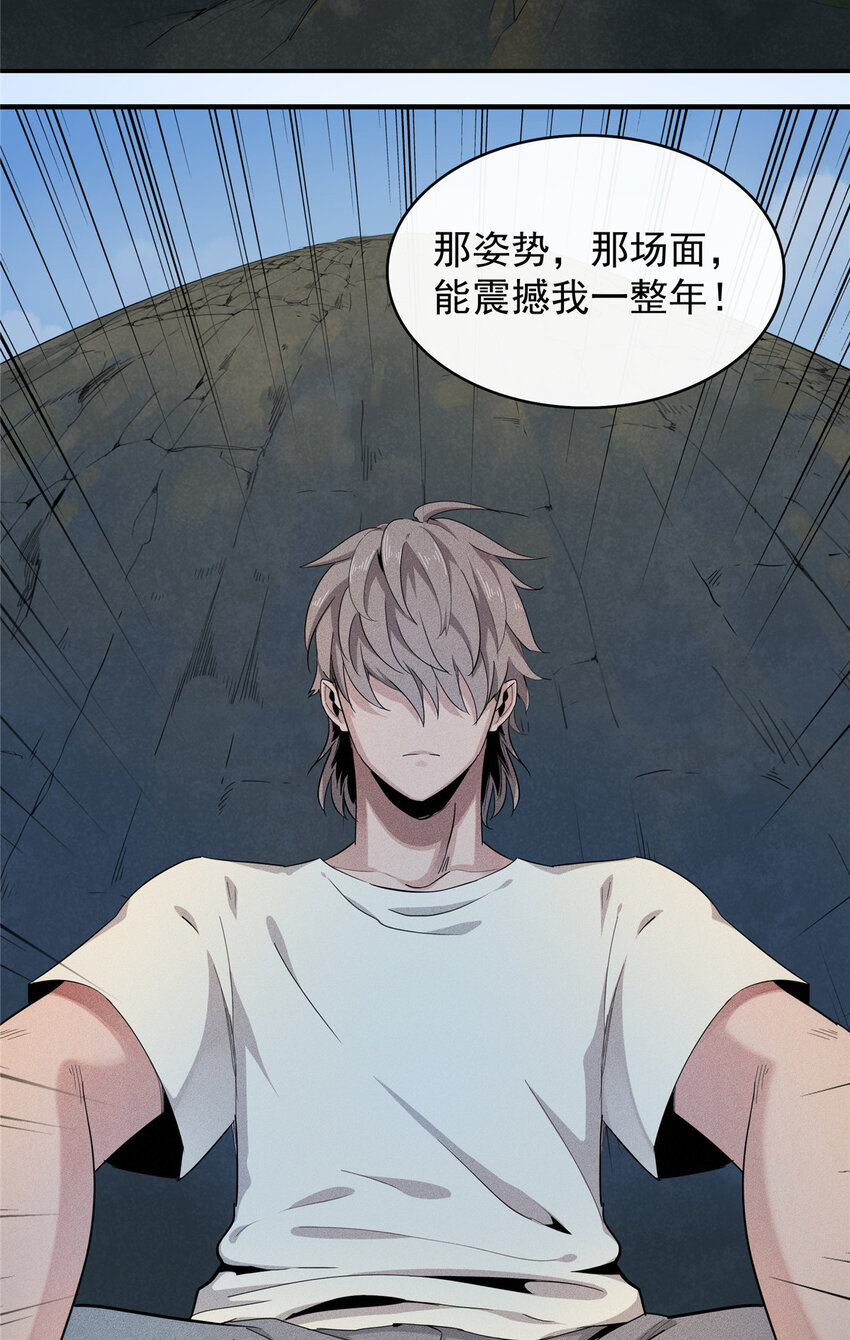 01 被法师坑害的我决定刷满法抗92