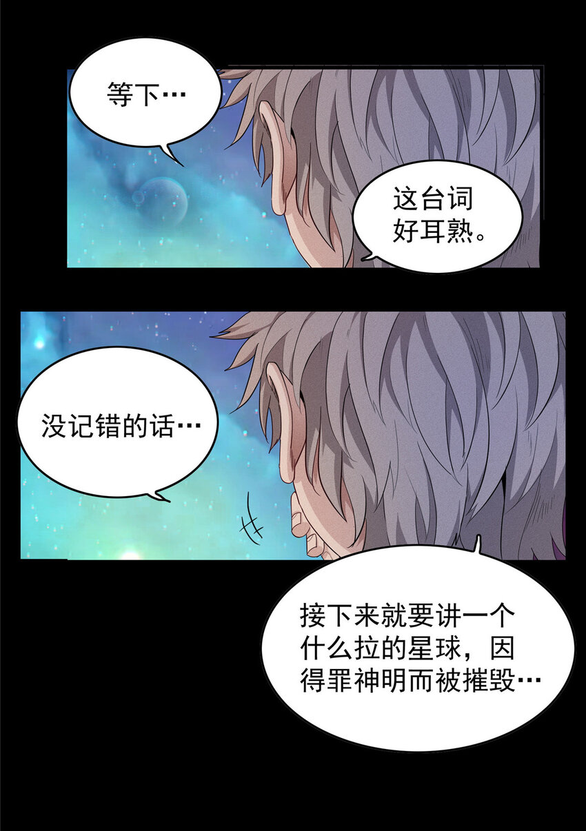01 被法师坑害的我决定刷满法抗55