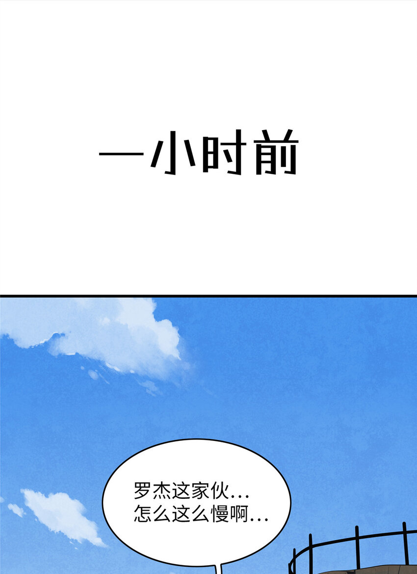 02 攻略赤潮尸后！37