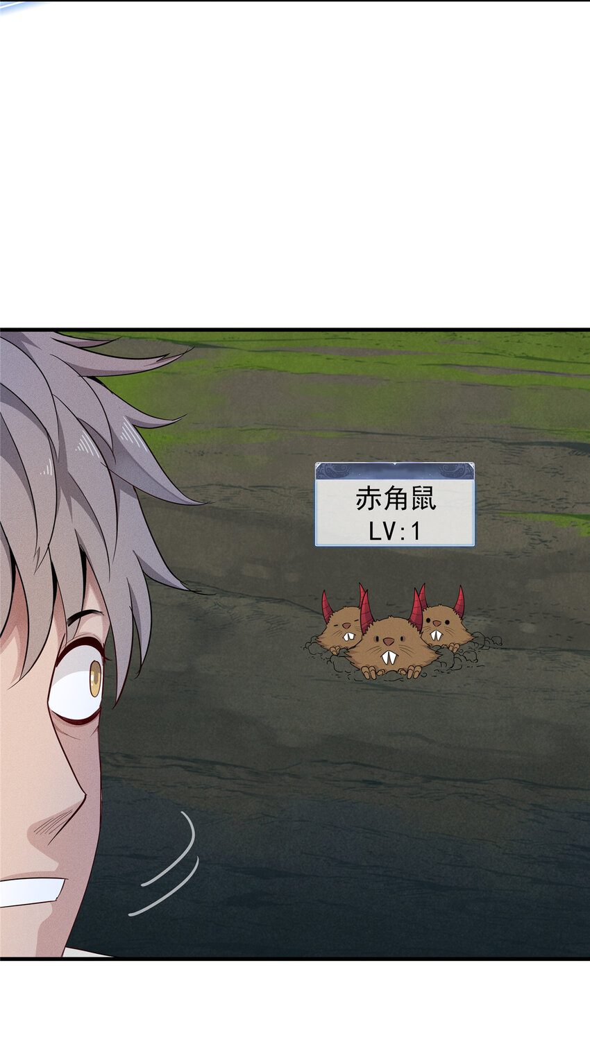 01 被法师坑害的我决定刷满法抗69
