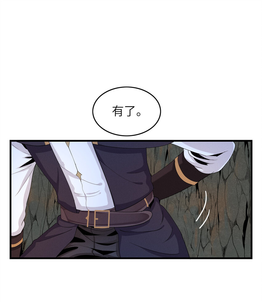 02 攻略赤潮尸后！44