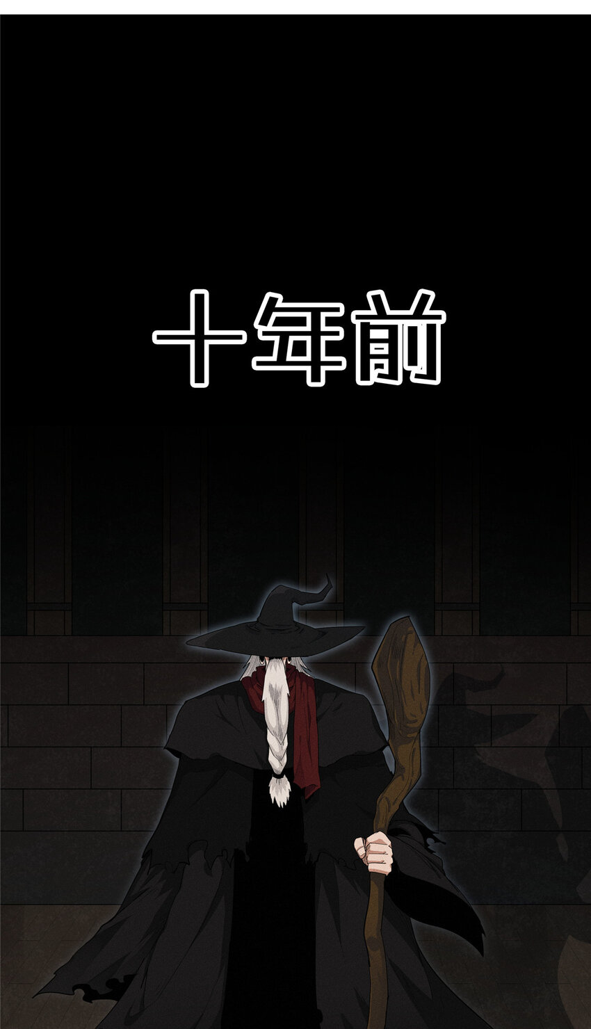 01 被法师坑害的我决定刷满法抗32