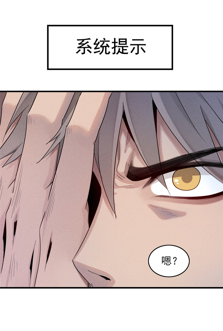 01 被法师坑害的我决定刷满法抗66