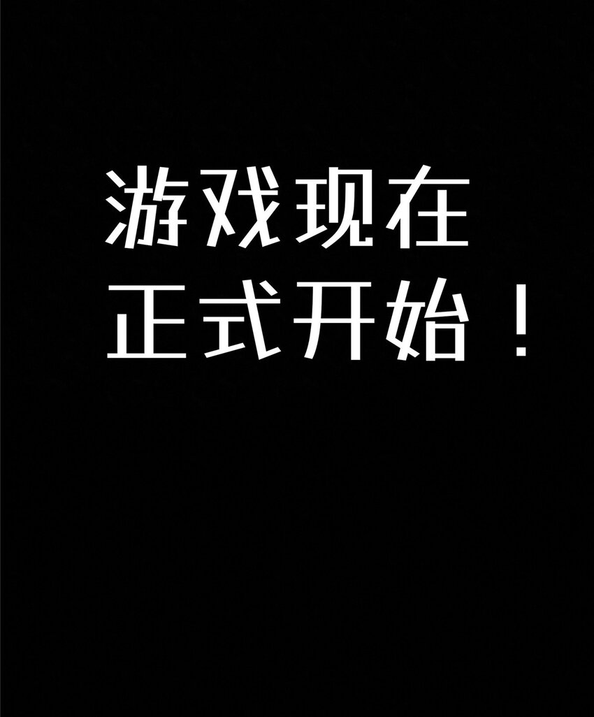 01 被法师坑害的我决定刷满法抗138