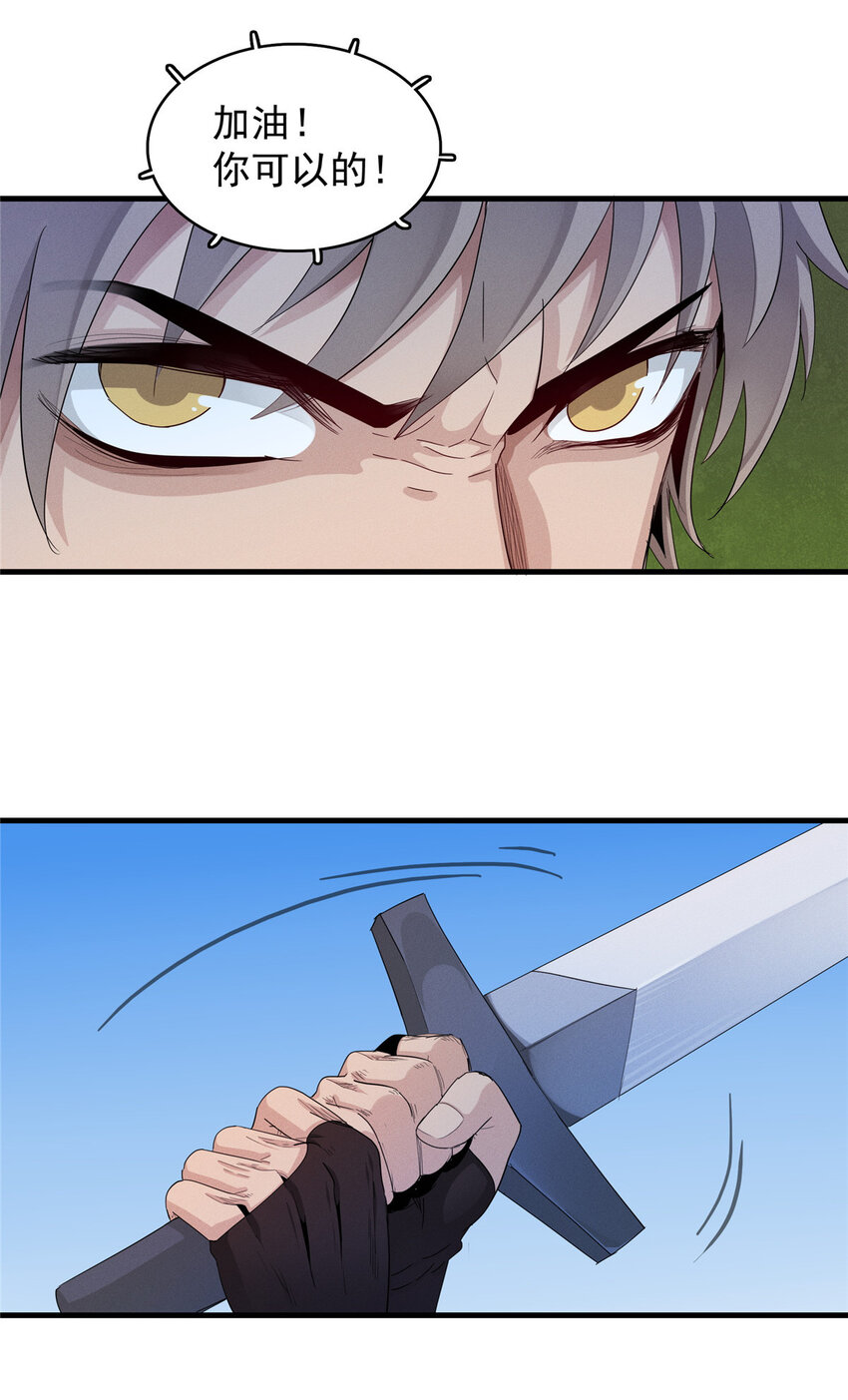 01 被法师坑害的我决定刷满法抗113