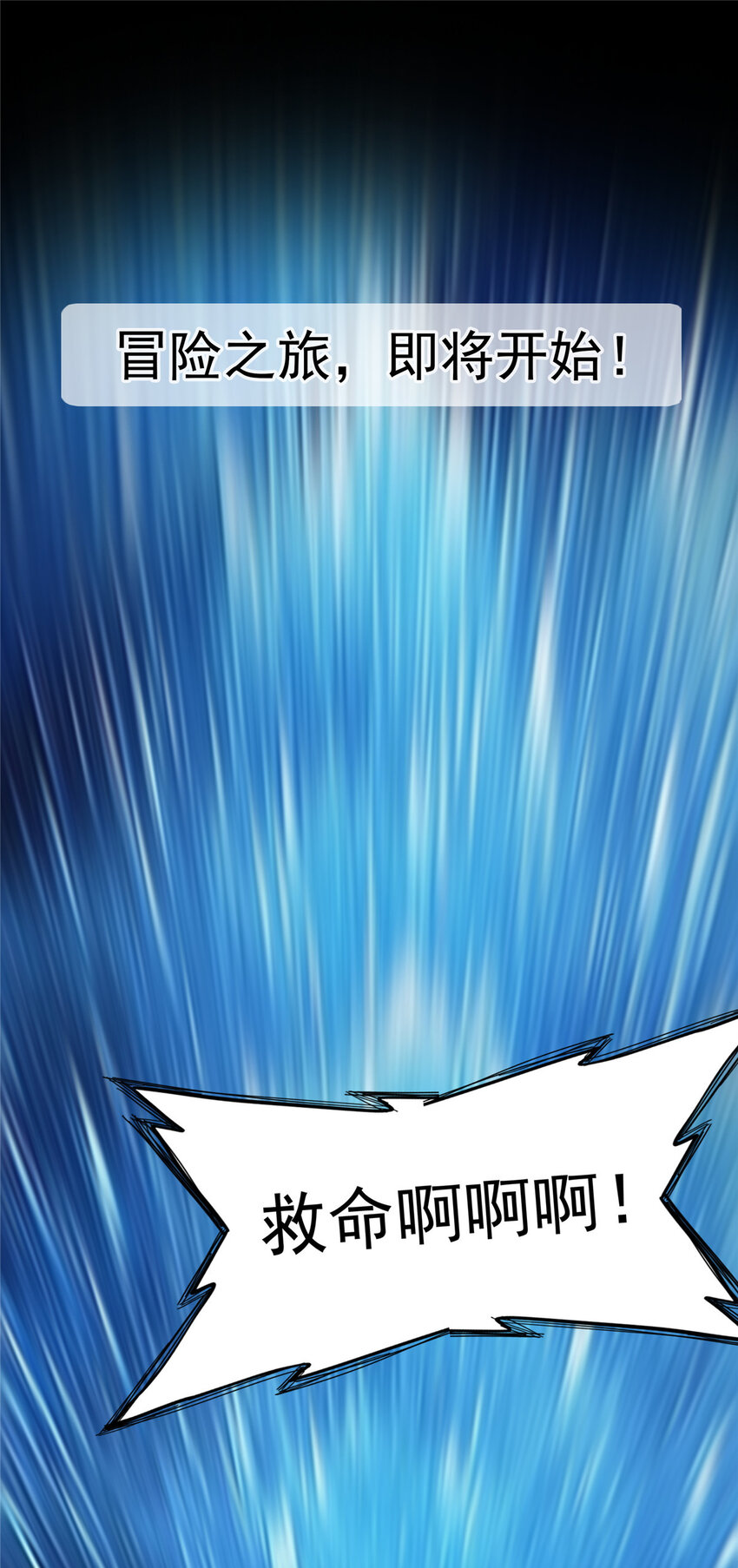 01 被法师坑害的我决定刷满法抗61