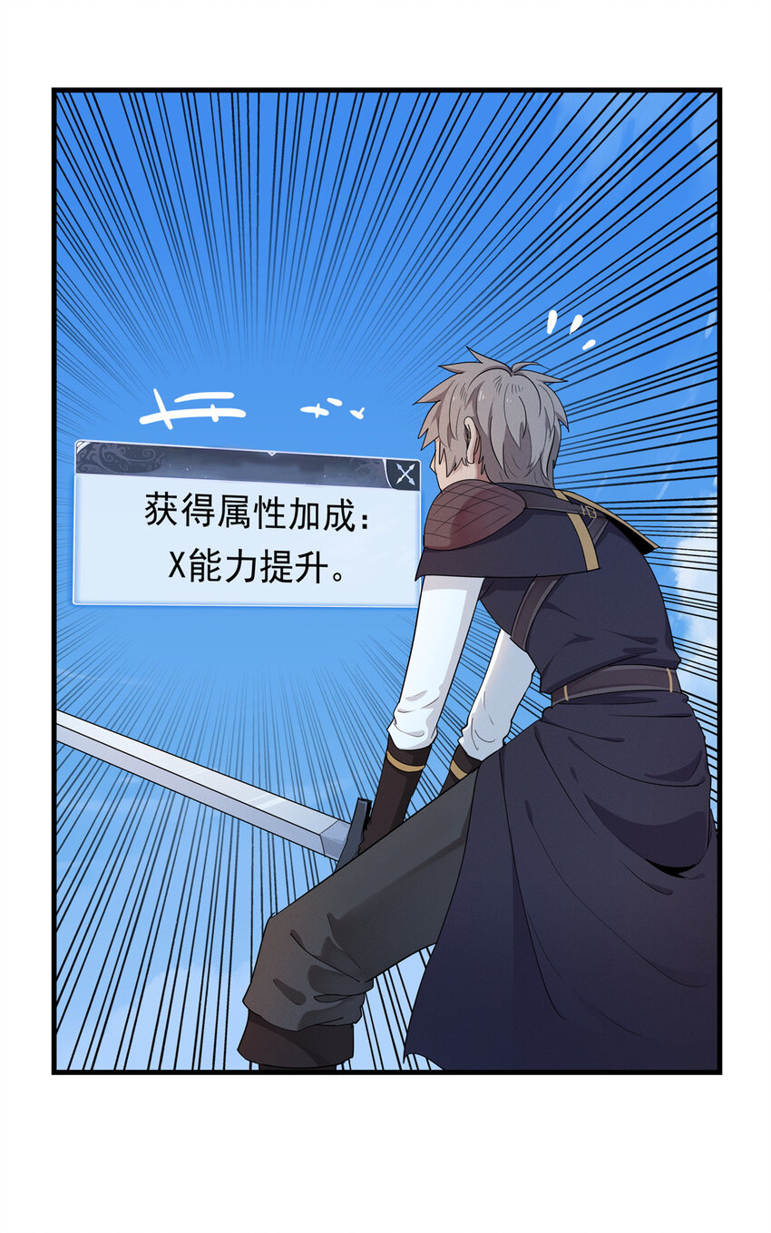 01 被法师坑害的我决定刷满法抗122