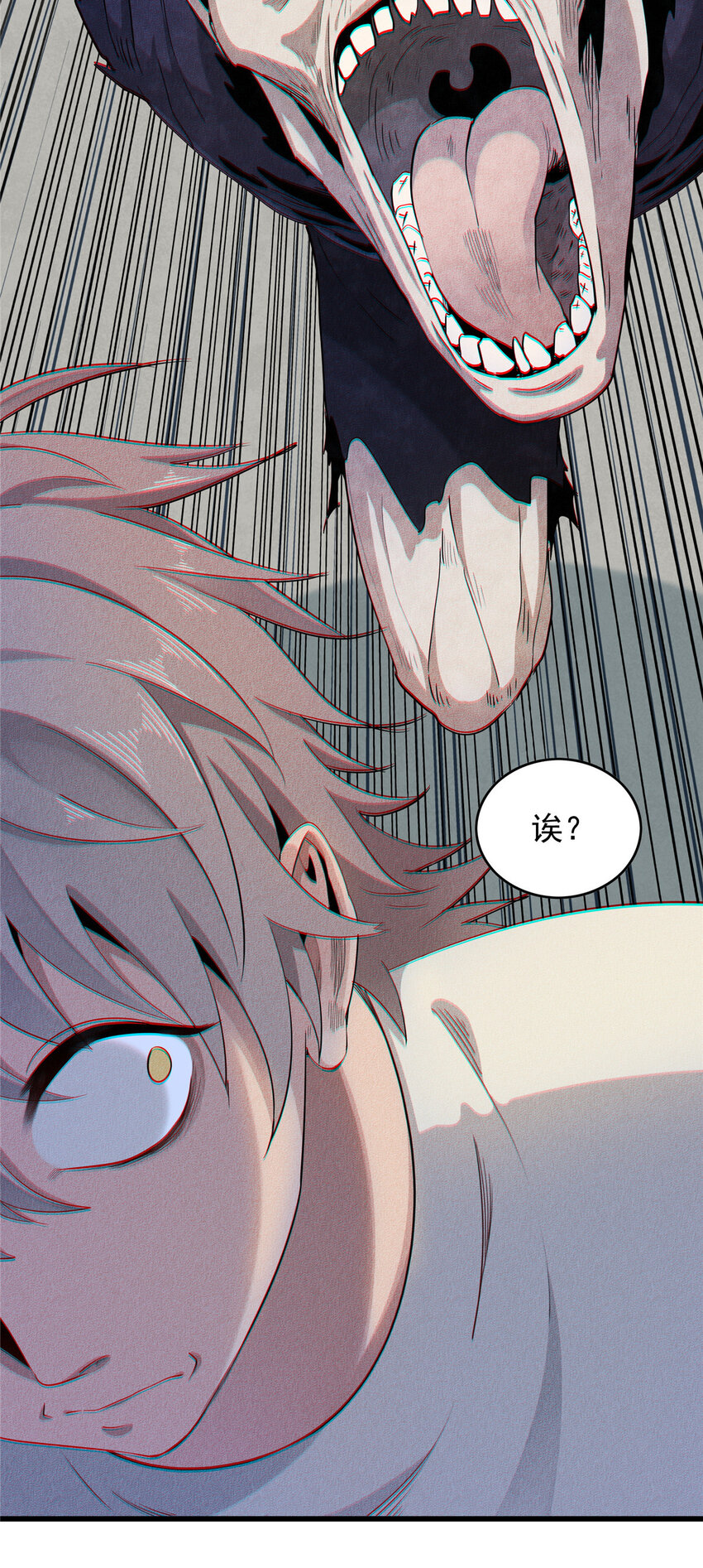 01 被法师坑害的我决定刷满法抗79