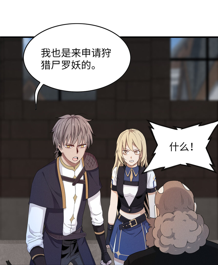 02 攻略赤潮尸后！25