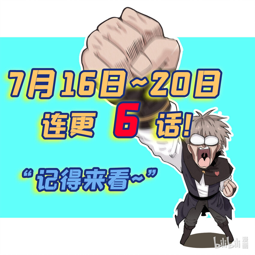 02 攻略赤潮尸后！65