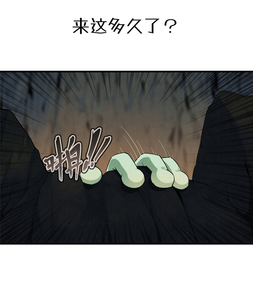 01 被法师坑害的我决定刷满法抗11