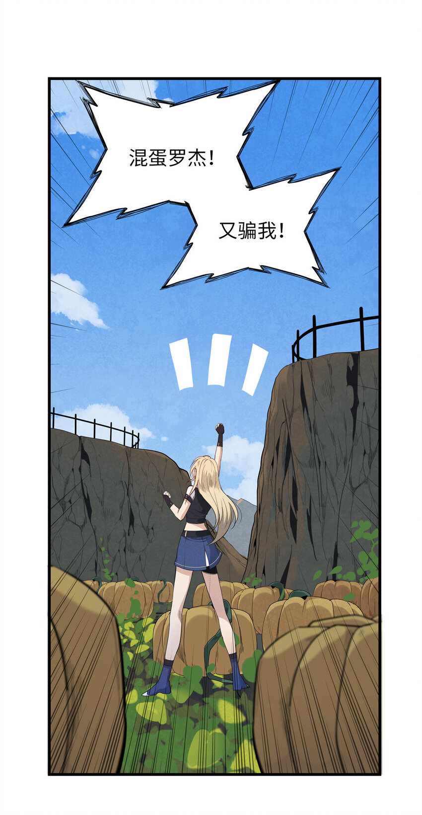 02 攻略赤潮尸后！41