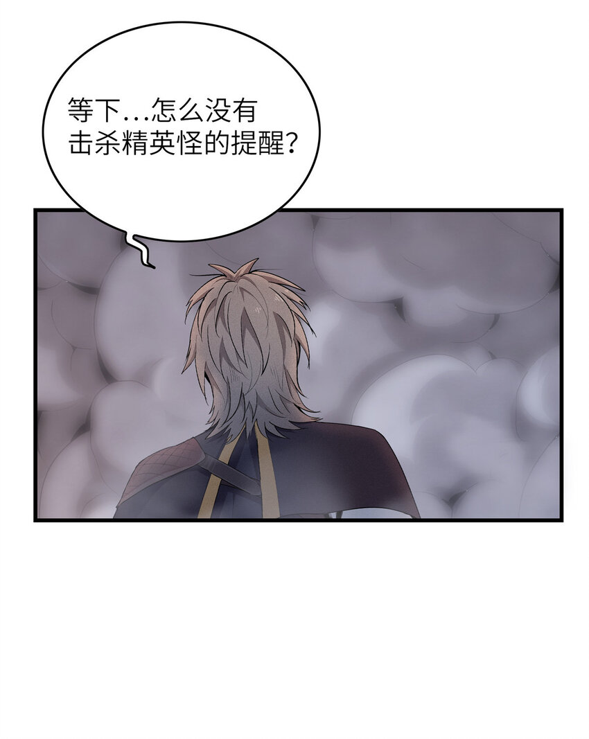 02 攻略赤潮尸后！58
