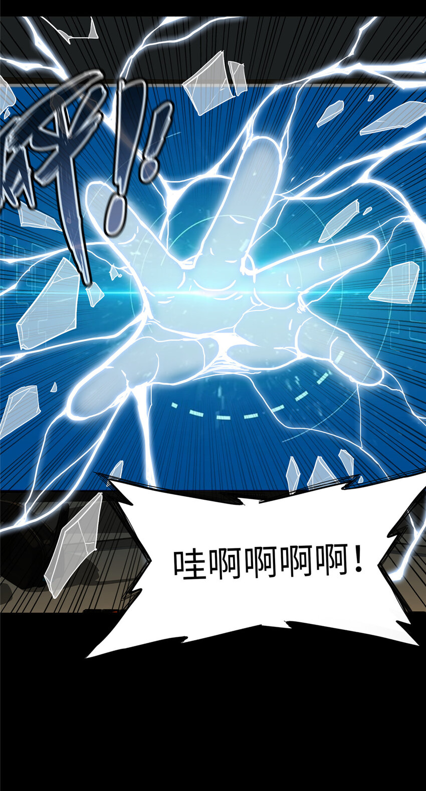 01 被法师坑害的我决定刷满法抗47