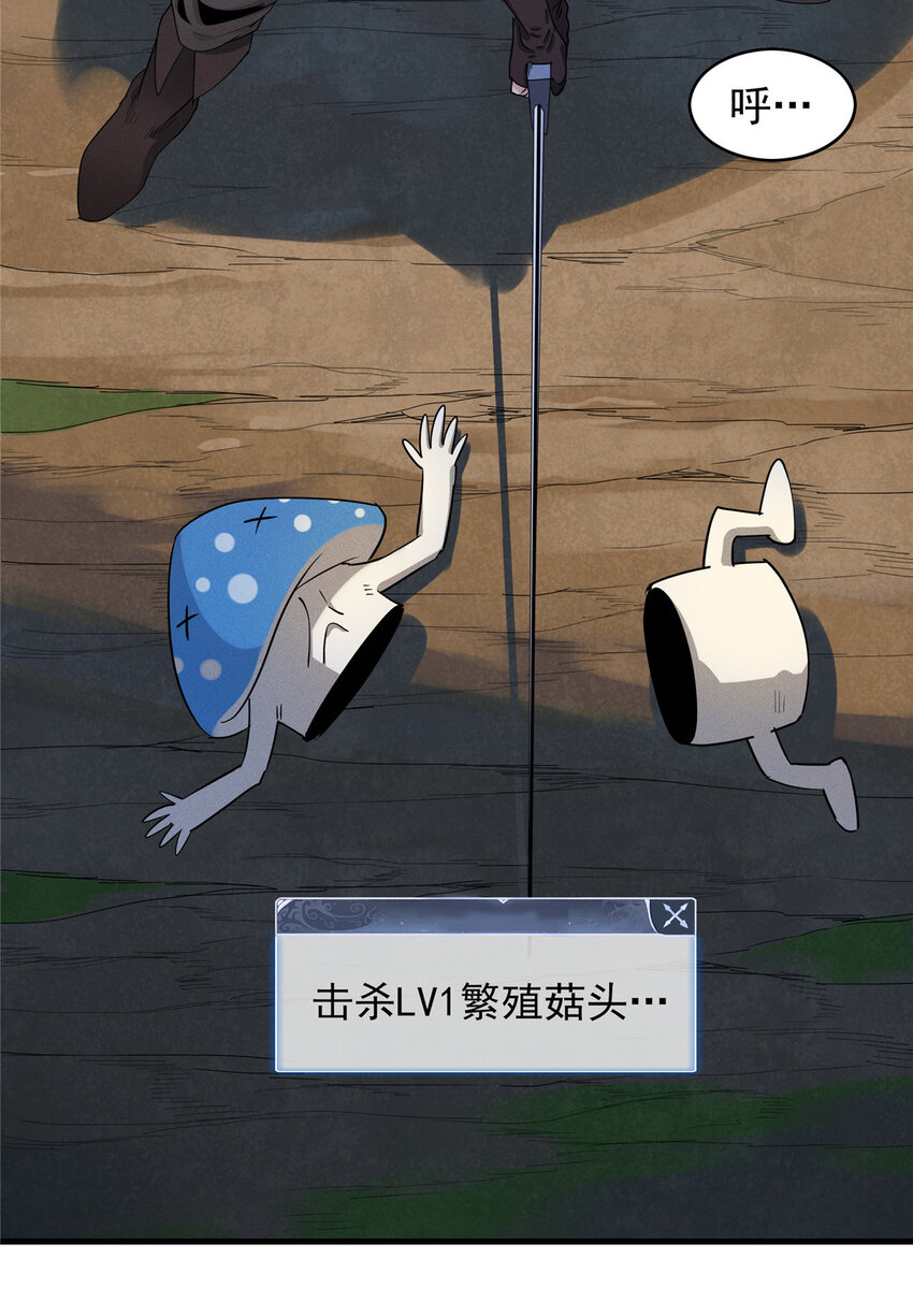 01 被法师坑害的我决定刷满法抗121