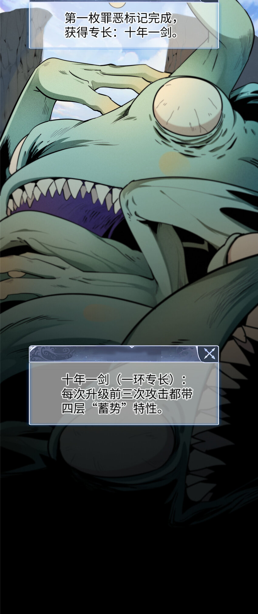 01 被法师坑害的我决定刷满法抗26