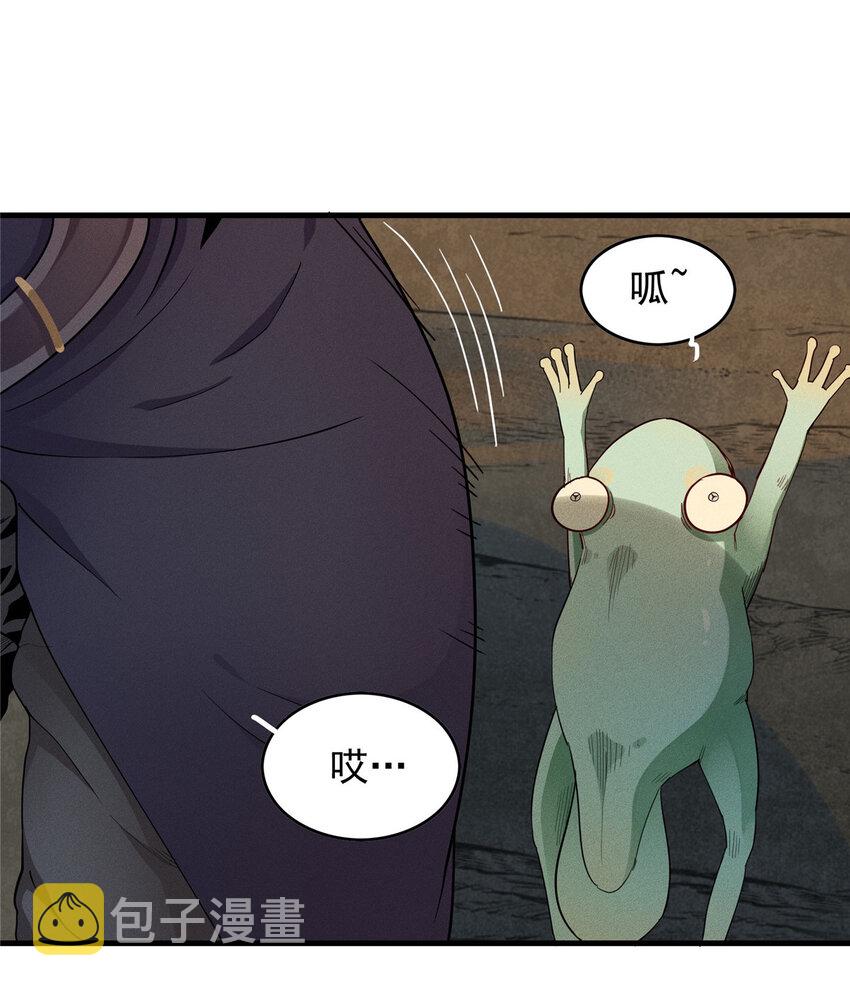 01 被法师坑害的我决定刷满法抗126