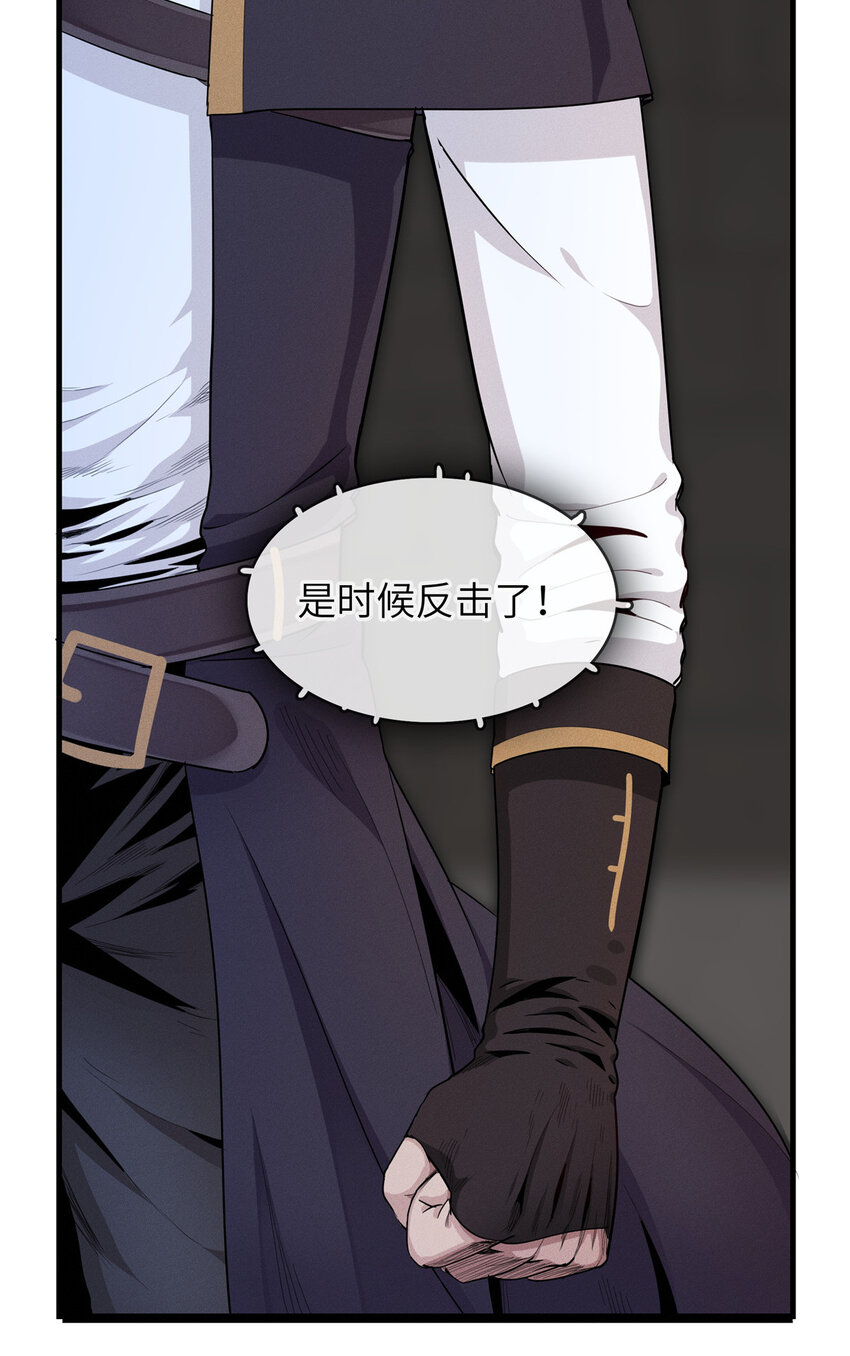 02 攻略赤潮尸后！21