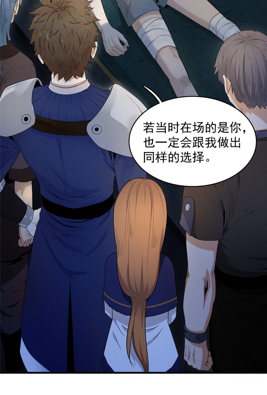 01 被法师坑害的我决定刷满法抗89
