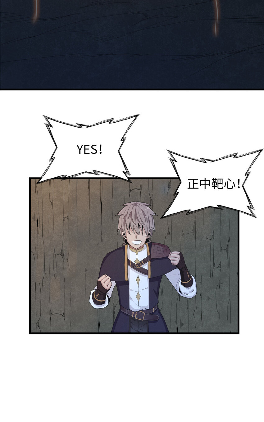 02 攻略赤潮尸后！55
