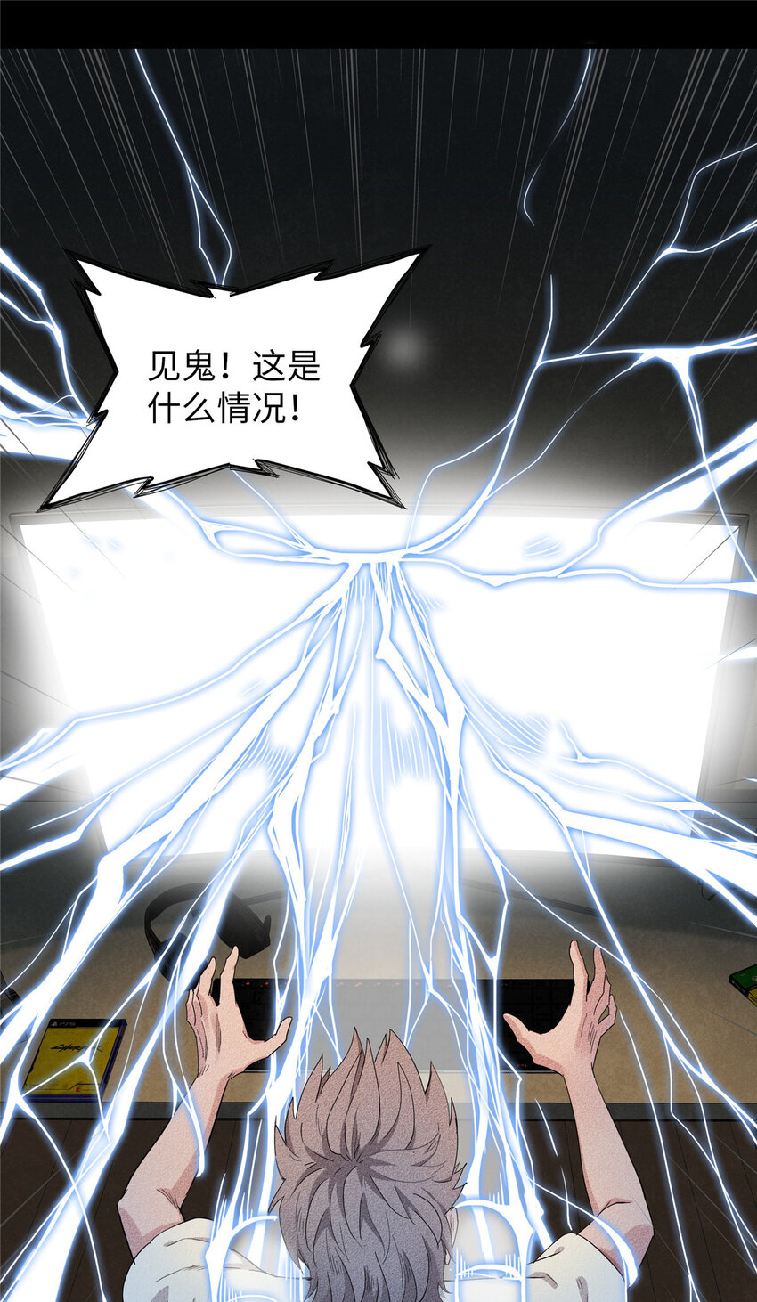 01 被法师坑害的我决定刷满法抗48