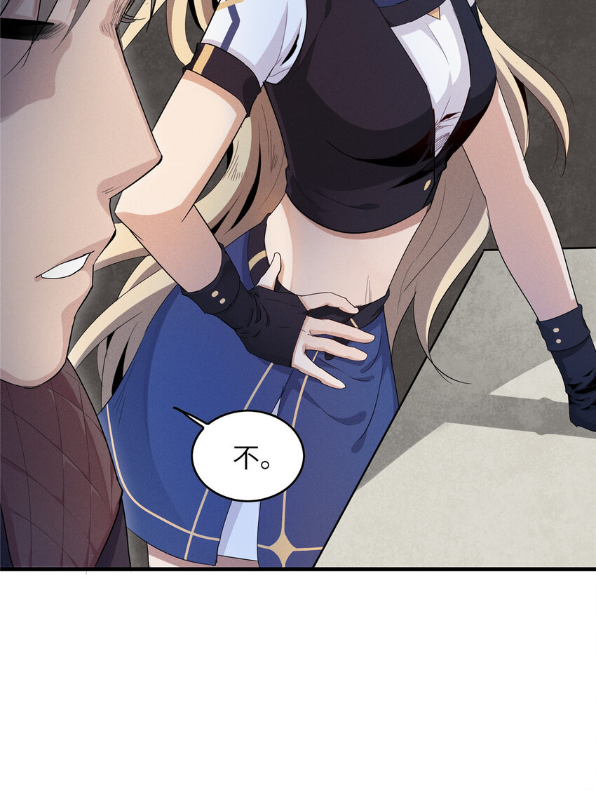 02 攻略赤潮尸后！24