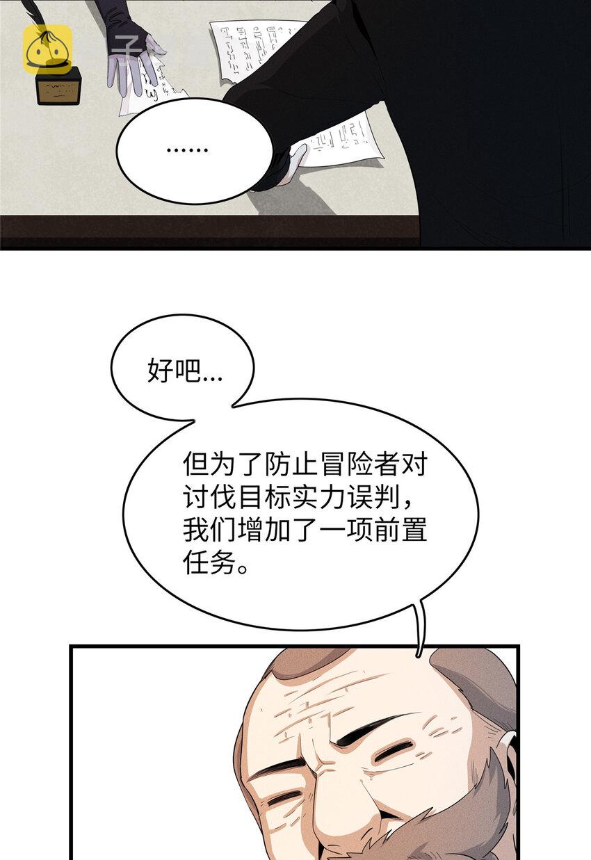 02 攻略赤潮尸后！26