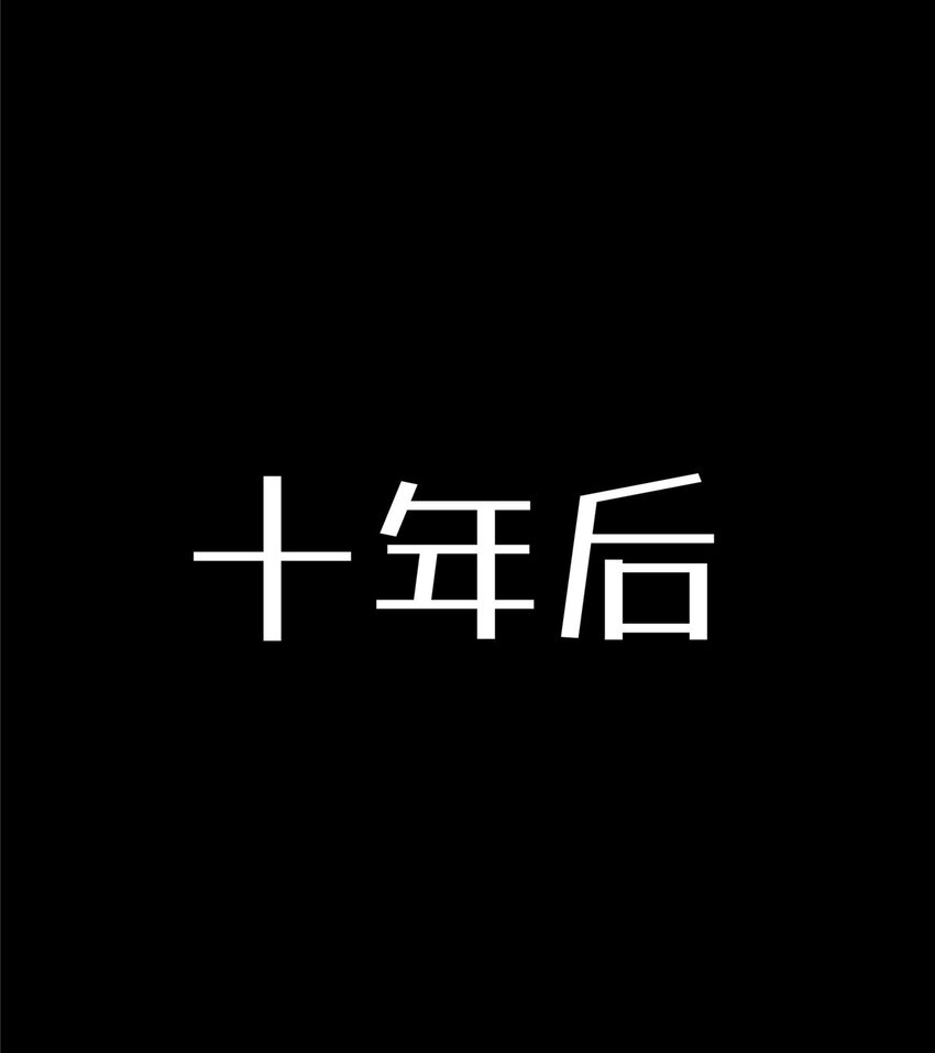 01 被法师坑害的我决定刷满法抗135
