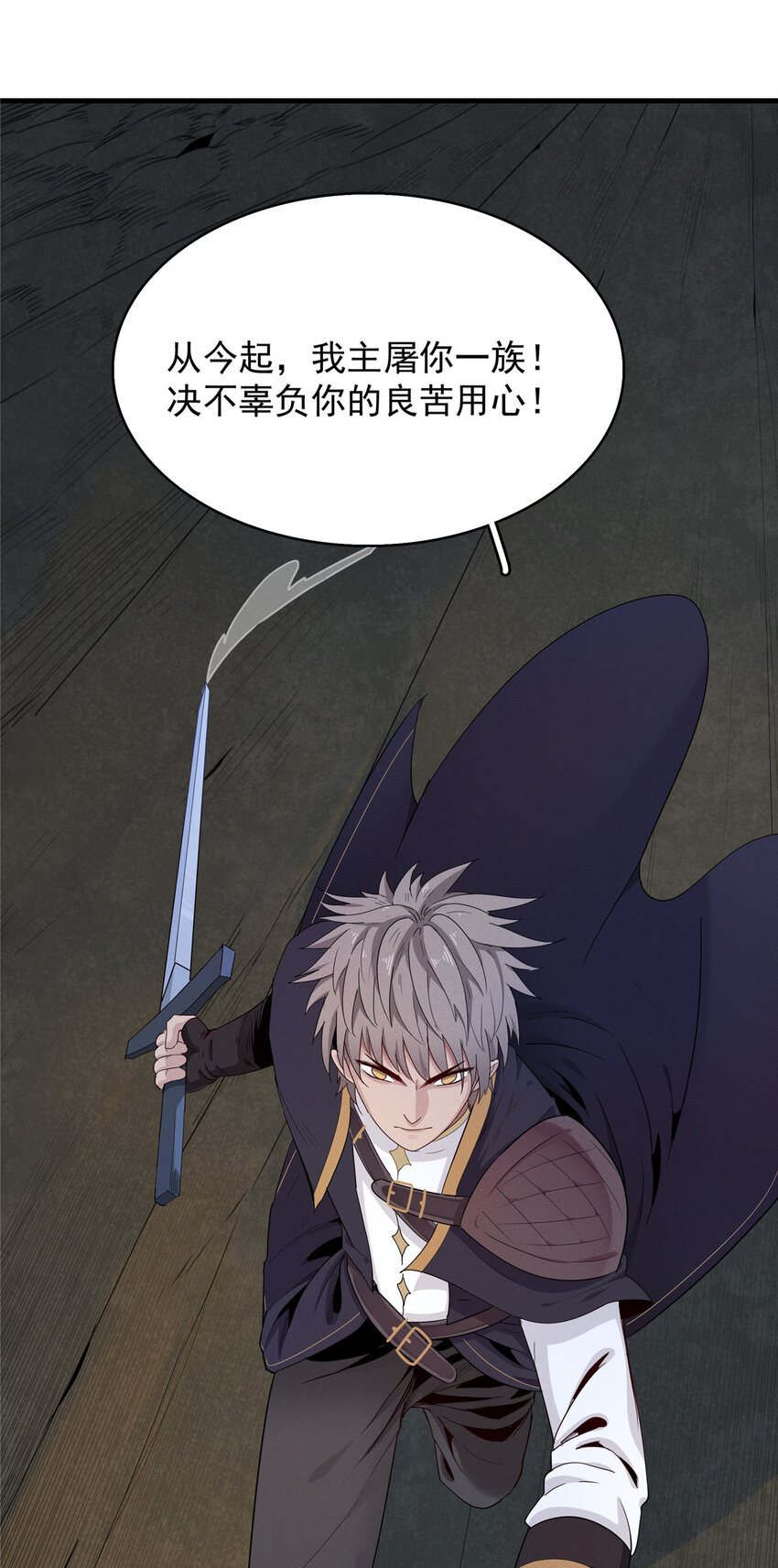 01 被法师坑害的我决定刷满法抗133