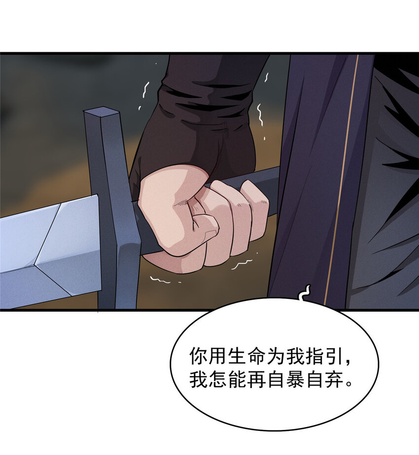 01 被法师坑害的我决定刷满法抗132
