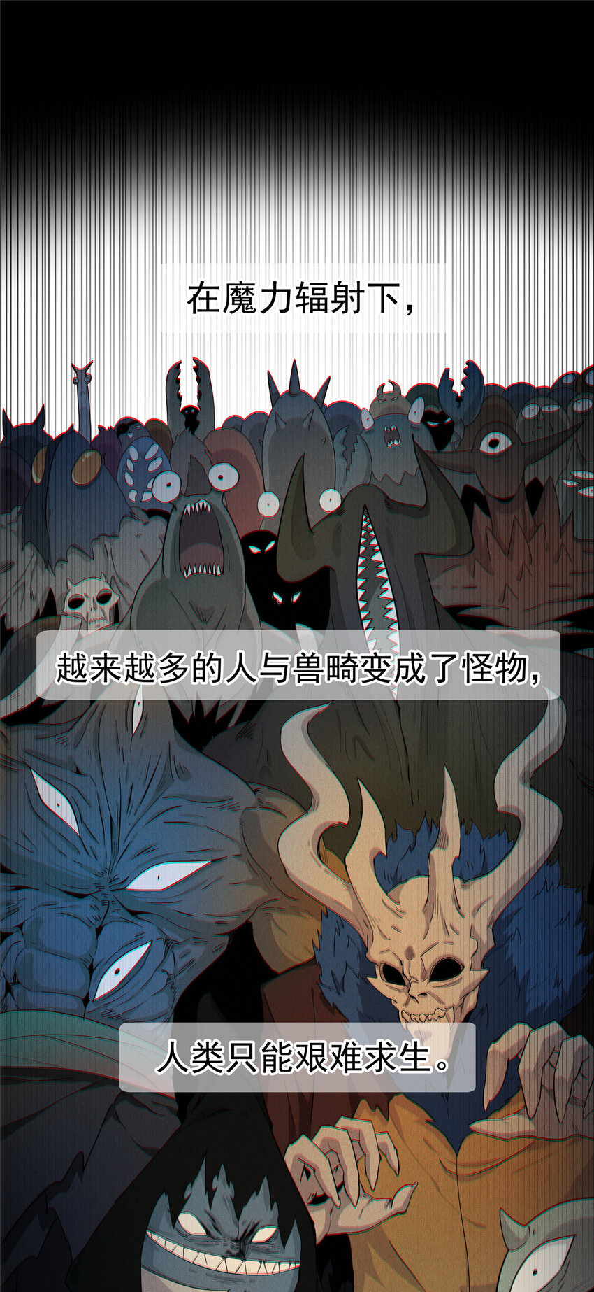 01 被法师坑害的我决定刷满法抗59