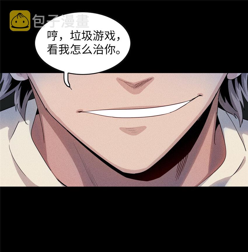 01 被法师坑害的我决定刷满法抗40
